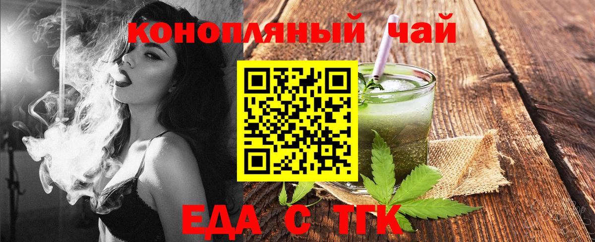 Фрязино  Canna-Cookies марихуана  Вход с VPN 