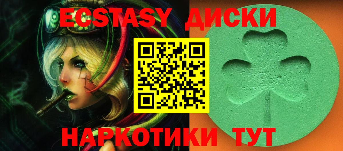 мориарти Telegram  Экстази 280мг  Вход с VPN  Фрязино  Ecstasy 