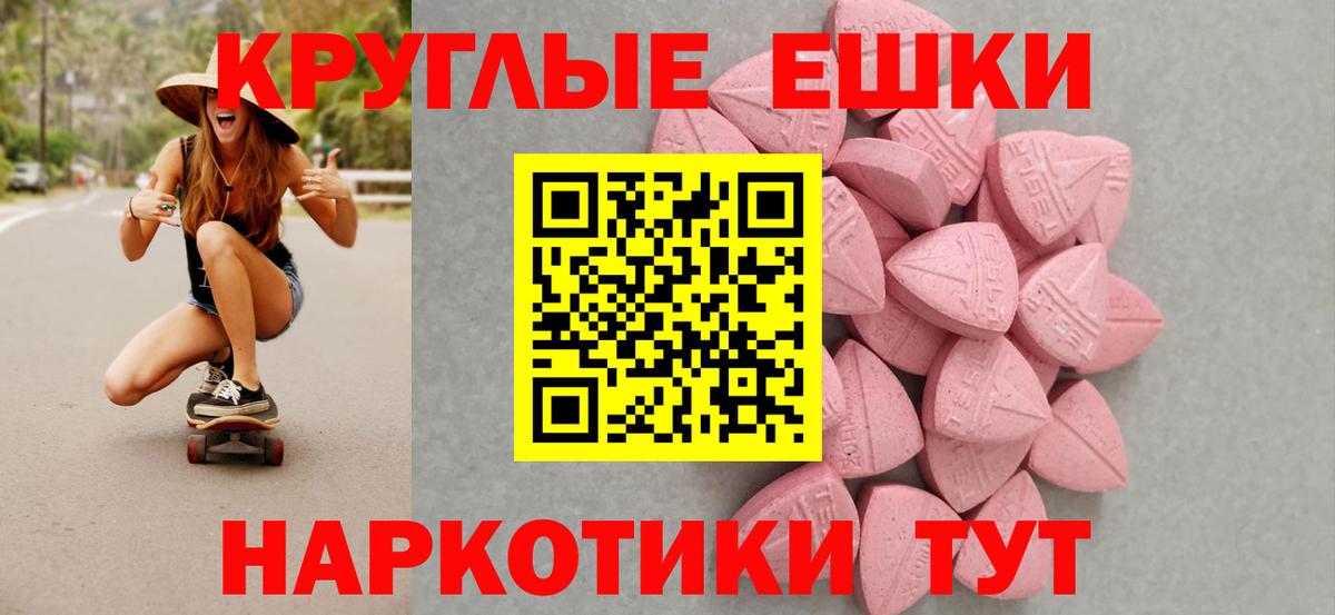 Экстази бентли Фрязино