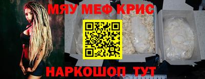 таблы Пыть-Ях