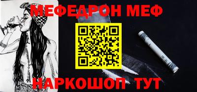 таблы Пыть-Ях