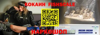 гашишное масло Пугачёв