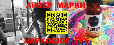 гашишное масло Пугачёв