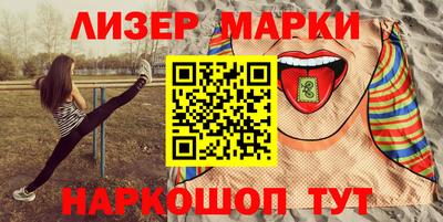гашишное масло Пугачёв
