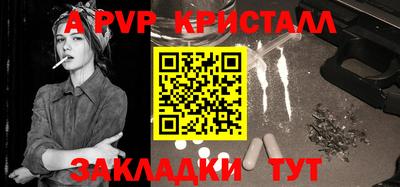 apvp Пушкино