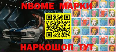 гашишное масло Пугачёв