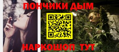 гашишное масло Пугачёв