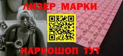 гашишное масло Пугачёв