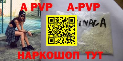 таблы Пыть-Ях