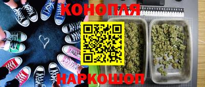 гашишное масло Пугачёв