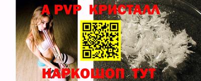 таблы Пыть-Ях