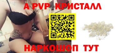 таблы Пыть-Ях