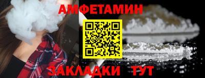 таблы Пыть-Ях