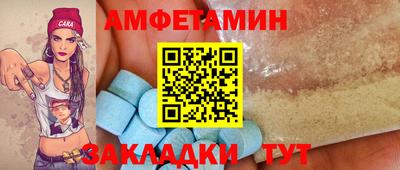 таблы Пыть-Ях