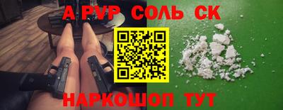 гашишное масло Пугачёв