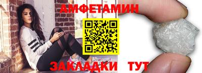 таблы Пыть-Ях
