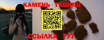 таблы Пыть-Ях