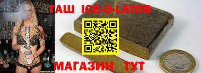 гашишное масло Пугачёв