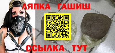 apvp Пушкино