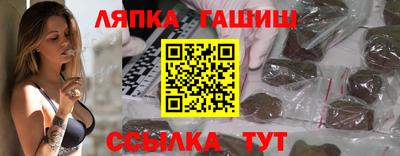 таблы Пыть-Ях