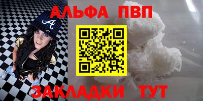 таблы Пыть-Ях