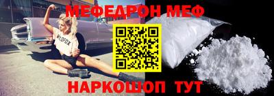 таблы Пыть-Ях