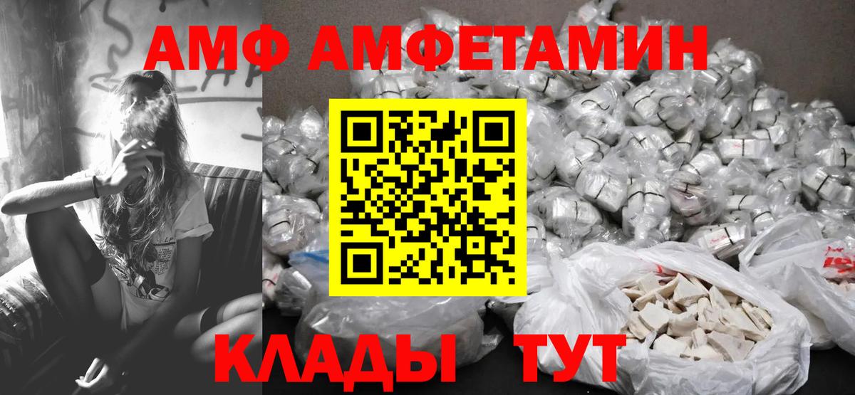 Первитин пудра Фрязино