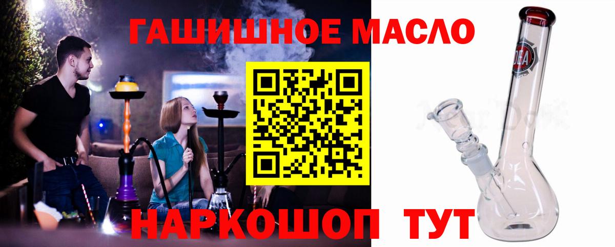 Амфетамин кристаллы  APVP СК кристаллы  Фрязино  Вход с VPN  LSD-25  Гашиш  Кокаин  МЕТАМФЕТАМИН  Меф МЯУ МЯУ кристаллы 