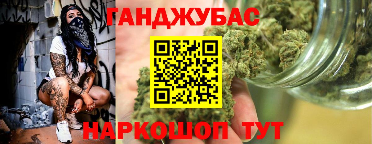 Фрязино  Канабис MAZAR  Шишки марихуана THC 21%  Вход с VPN  МАРИХУАНА тримм 